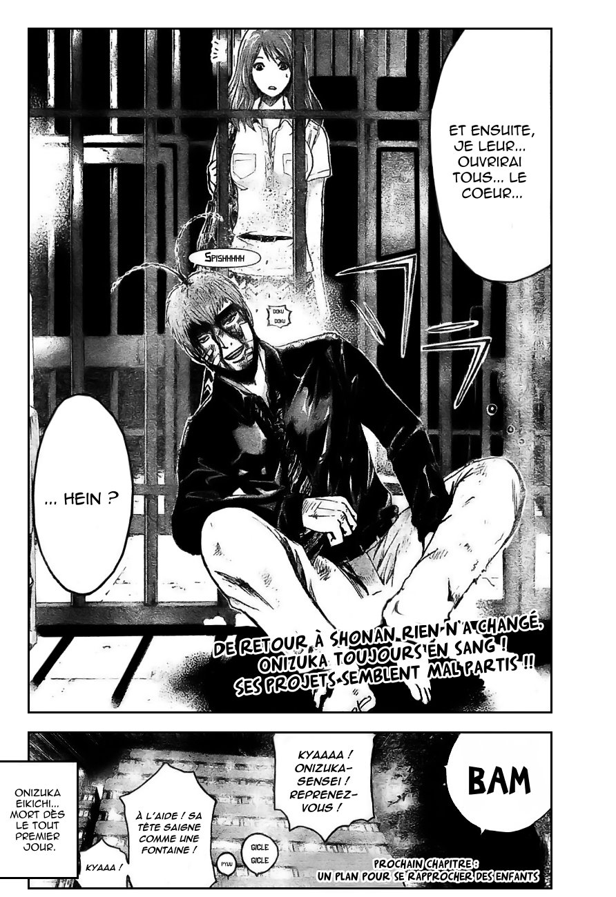 img GTO - Shonan 14 47